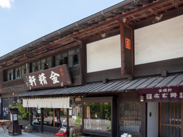 which offers Shingen mochi by mail order